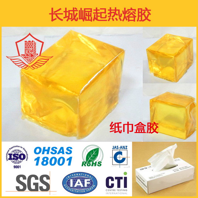 湿巾盖专用热熔胶