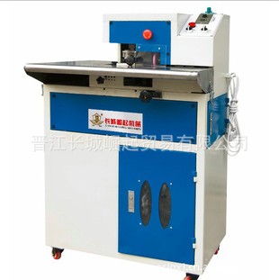 供应制鞋机械设备 制