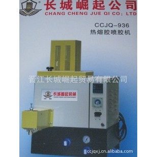 厂家直销长城崛起牌C