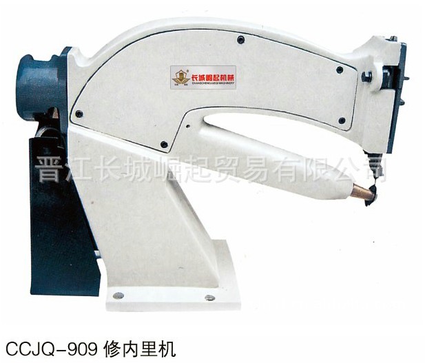 供应制鞋机械设备 CCJQ--90