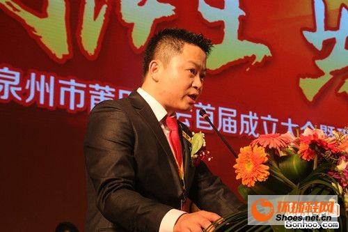 泉州莆田商会会长黄长